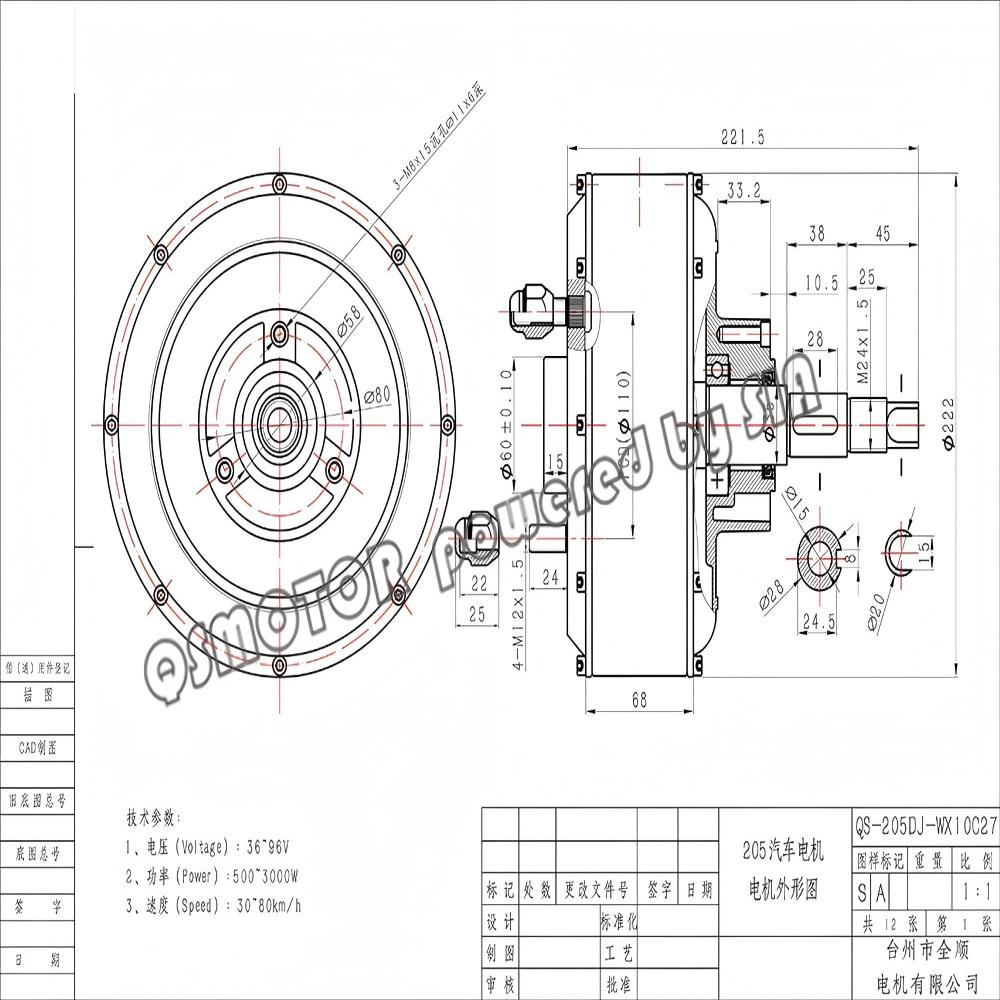QSMOTOR 1000W Motor Hub Poros  - Ev Electric Motor Conversion Kit Car ulasan dan harga